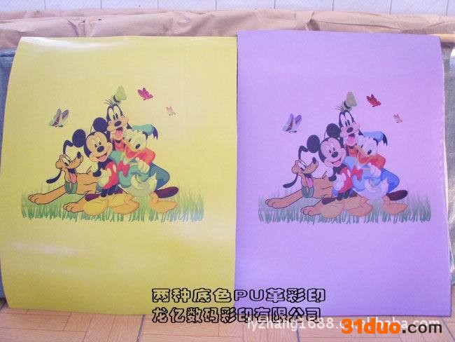 专业皮革丝印加工 皮革彩印加工 皮革印刷加工