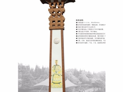 扬州路灯厂家杰耀LED-003.5米庭院灯  太阳能景观灯  小区路灯 少数名族庭院灯