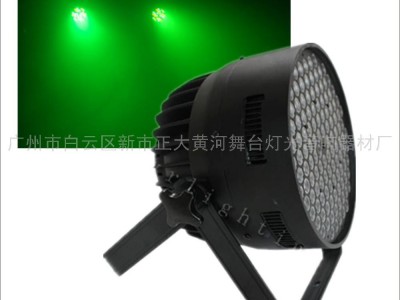 供应黄河舞台灯光LED灯帕灯LED效果灯大功率LED灯YR-1192