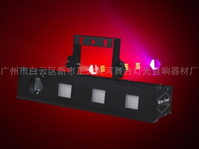 供应黄河YR-1147LED摇光灯 LED 灯高品质灯光 舞台演出灯光