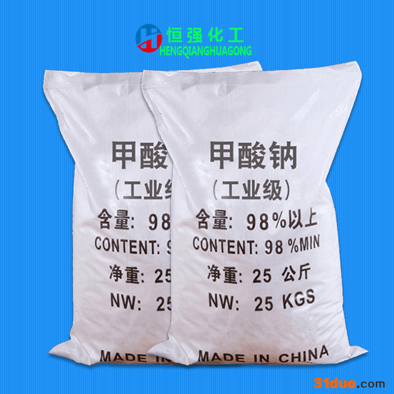 甲酸钠 早强速凝剂甲酸钠 现货销售皮革用工业甲酸