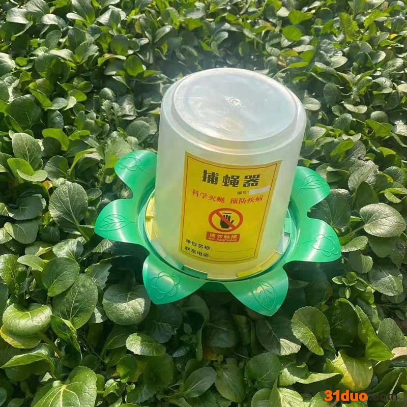 华科照明001 太阳能杀虫灯灯头 頻振式杀虫灯灯头 果园杀虫灯灯头 灯头 杀虫灯灯头