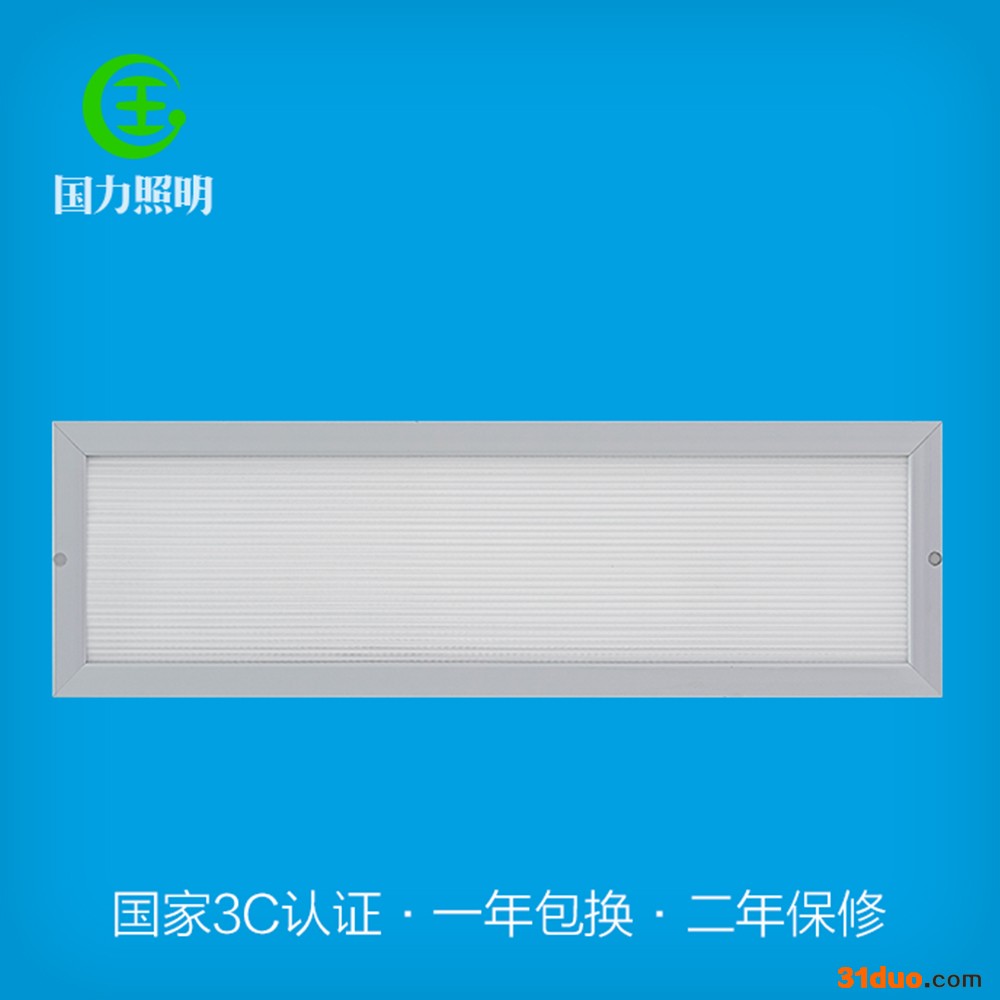 高端净化平板灯 工厂车间灯 LED无尘灯 LED洁净灯 彩钢板天花灯 药厂净化灯