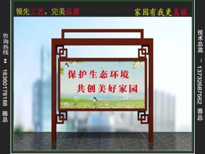 同德广告YBL-341   灯箱 同德阅报栏灯箱