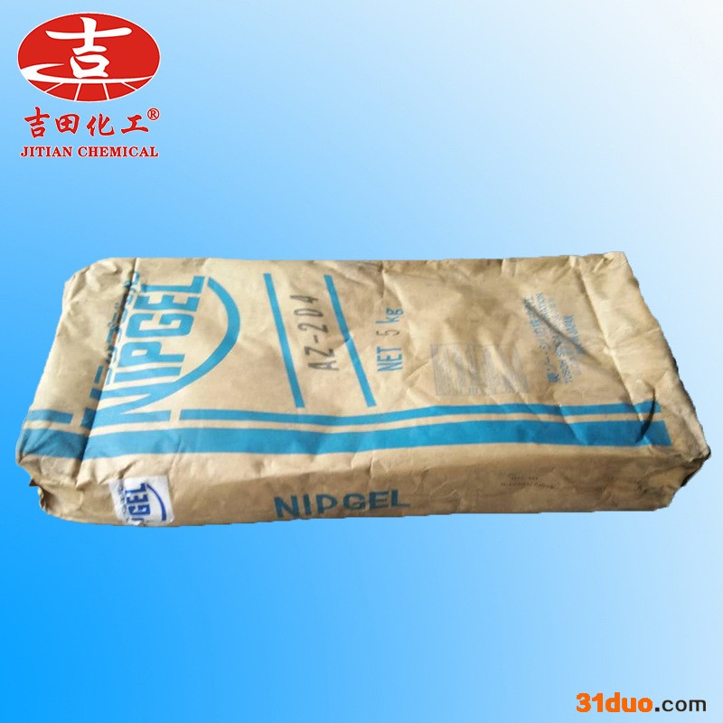 日本东曹消光粉AZ-204 用于弹性漆、皮革剂 原包装5kg起