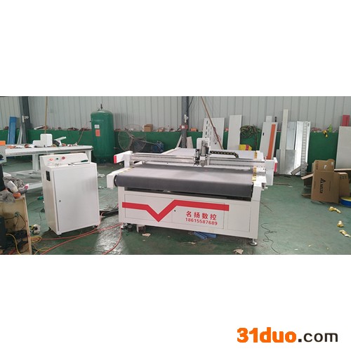 名扬 厂家定制 高频振动刀汽车脚垫裁剪切割机，皮革，布料下料机