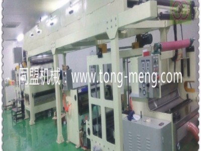 供应东莞【复合机 涂布机 皮革处理机】烫金机（涂布机）  同盟TM-811 触控膜涂布机