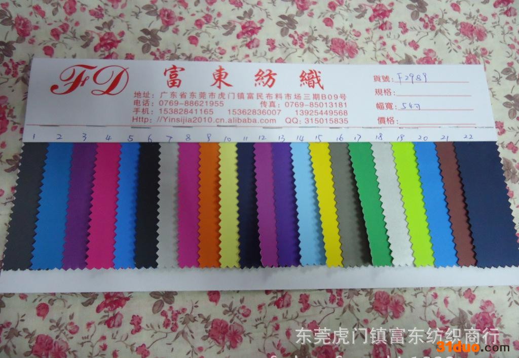 电压pu皮革 人造革 哑光平纹皮革