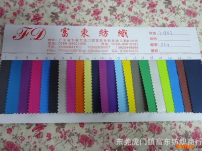 电压pu皮革 人造革 哑光平纹皮革