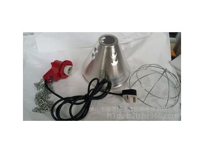 保温灯灯罩，养殖保温灯，仔猪保温灯，养鸡保温灯，动物加温灯，养殖加温灯