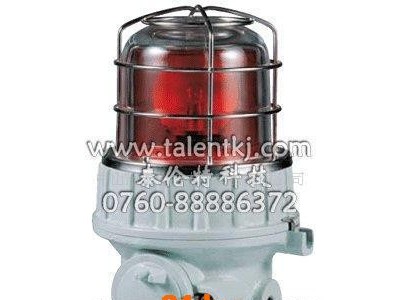 防爆信号灯 防爆警示灯 防爆指示灯 防爆频闪灯(图)