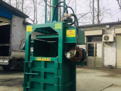 启航 20吨皮革海绵压块机 铝罐用压块机型号 皮革下脚料打捆机