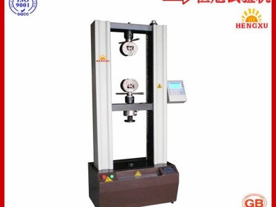 恒旭/HENGXU 专业生产皮革，皮带拉力测试仪，售后完善服务到位送货上门