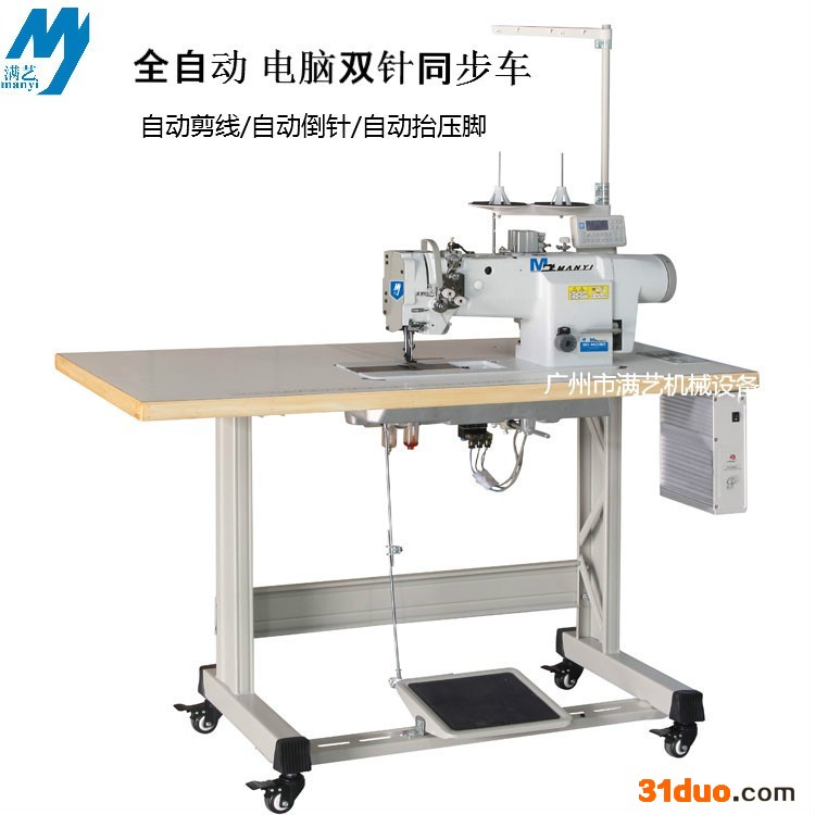 ** 双针三同步厚料缝纫机 皮革沙发DU双针同步车