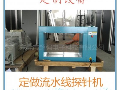 东莞**CQ805高灵敏度强力抗干扰布料皮革针织品纸箱检针机