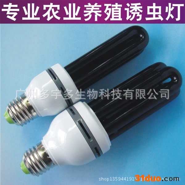黑光灯诱虫灯杀虫灯有机农场安全高效小时出口品质