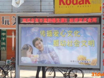 供应滁州节能滚动灯箱城市指示牌灯箱