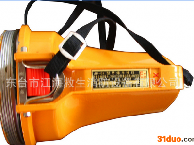 供应华兴牌DF-8型防爆探照灯 CCS防爆搜索灯 多用途防爆灯 船用防爆灯