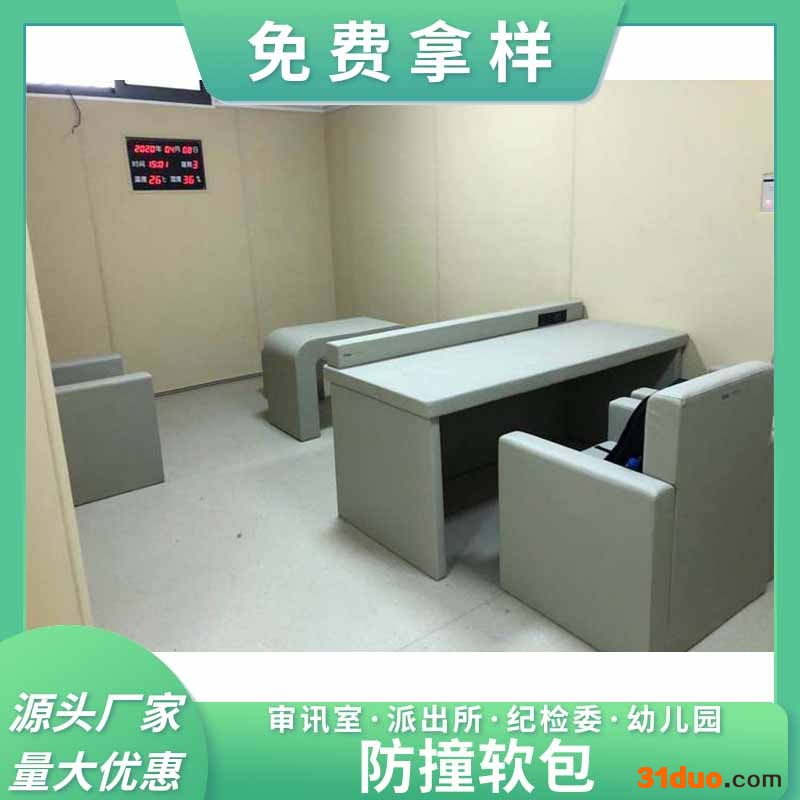 伊春防撞皮革软包 防撞皮革软包推荐 黄冈防撞皮革软包