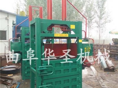 皮革下脚料打包机 液压废料打包机 胶皮打包机