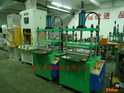 供应金驰品牌 KT530液压压花机 皮革压花机 真皮压花机 热压成形