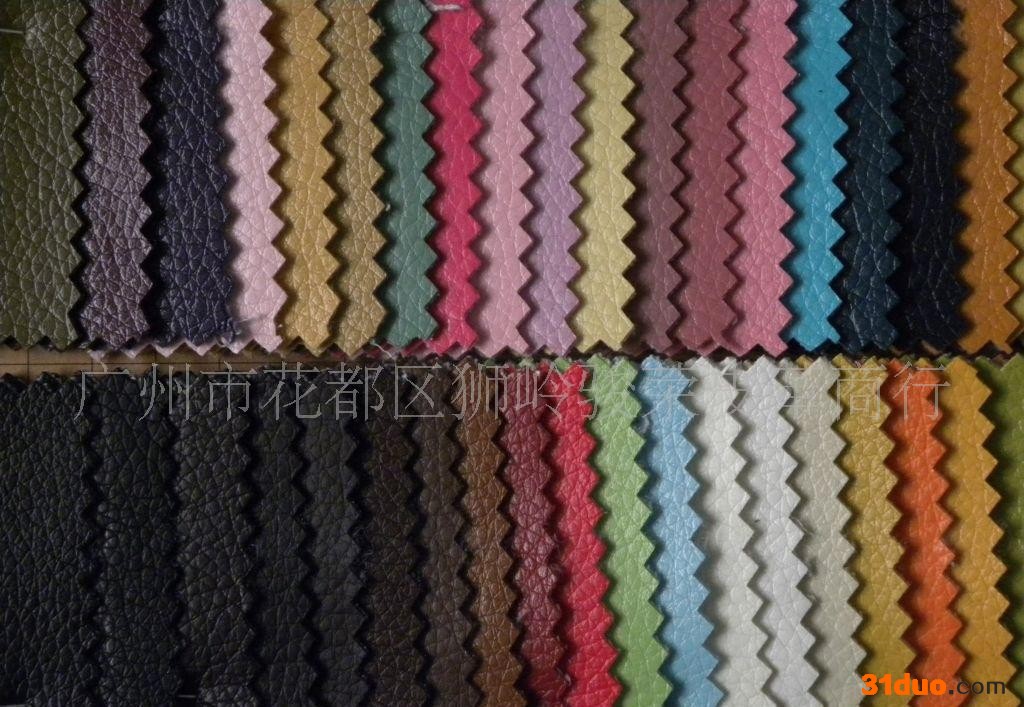 皮革直销 小荔枝纹仿皮革 基布人造皮革 PU皮合成皮革