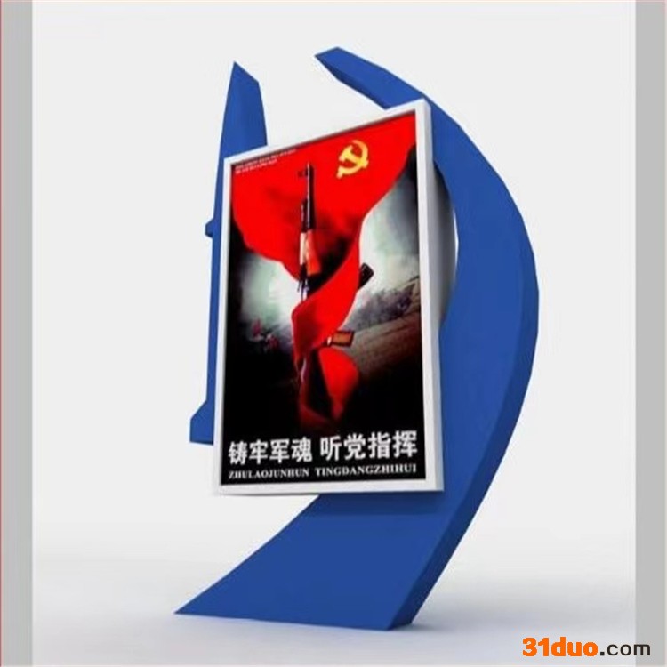 新境界 部队灯箱 异形灯箱制作 阅报栏灯箱 滚动灯箱