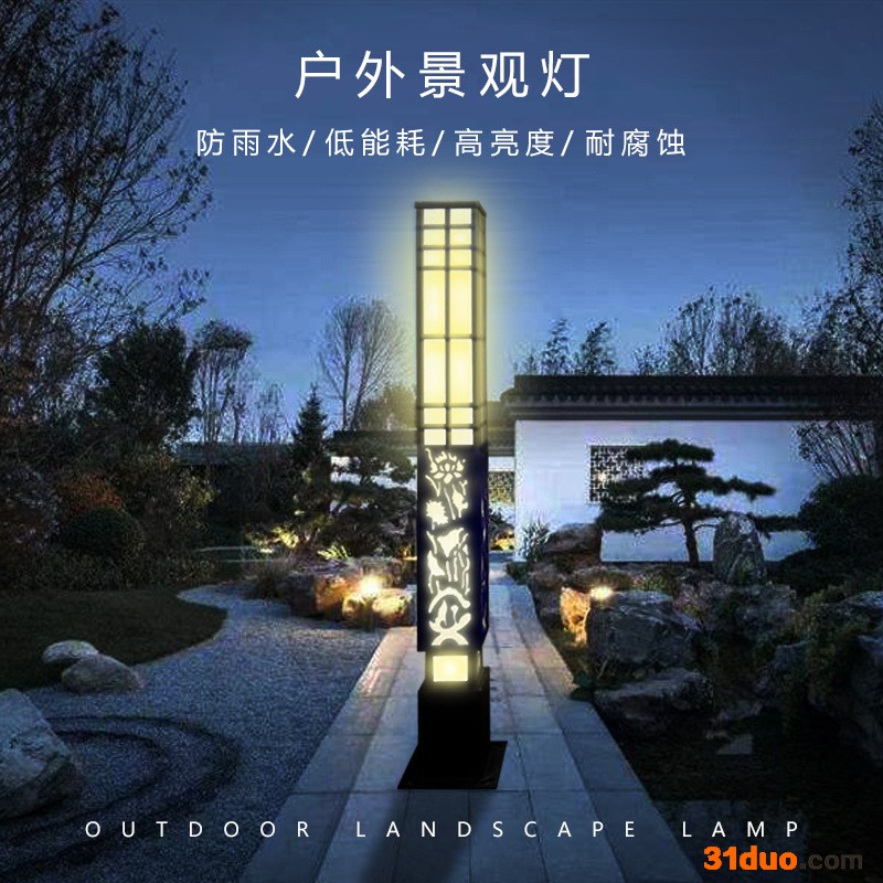 户外方形柱灯草坪灯公园广场草地灯太阳能庭院灯路灯led景观灯