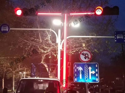 维的美 交通1.5米放光带红绿灯 铝制灯杆灯带 信号灯发光条 警示灯
