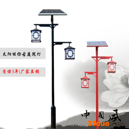 创丰仿古路灯 太阳能庭院灯 3米4米庭院路灯 太阳能庭院灯厂家 仿古路灯定制