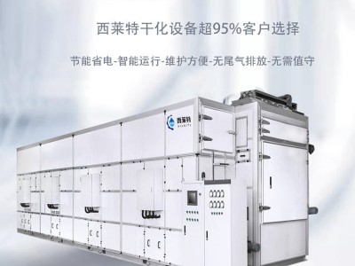 西莱特XLT-1200LT 福建皮革污泥余热干化机污泥干化机耗能低 节能省电