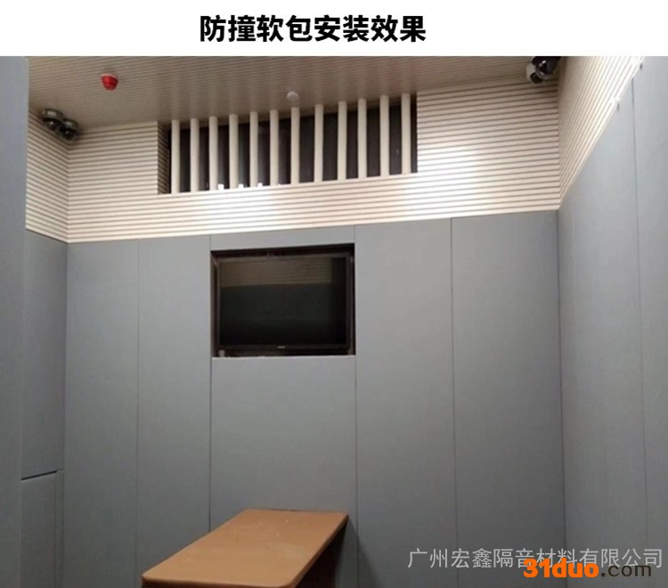 声管家 阳江市灰色皮革软包 复合防撞软包厂家