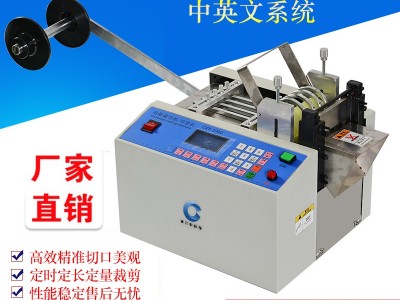 ** 魔术贴切断机 导电布切断机 热缩膜切断机 皮革切断机 金属材料切断机