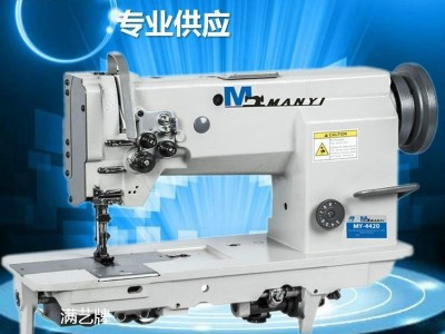 4420三同步厚料双针车  DU双针工业缝纫机 沙发皮革双针缝纫机