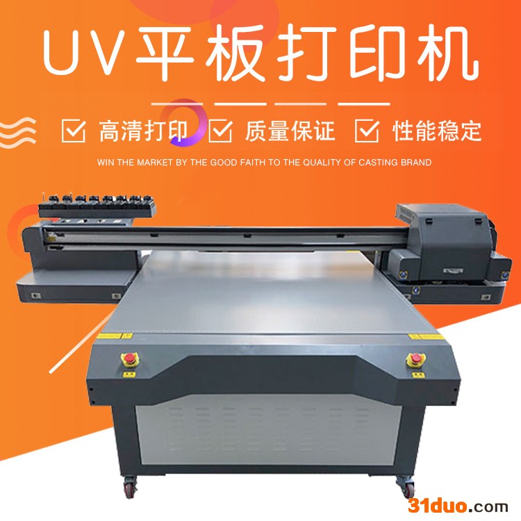 益彩 皮革箱包鞋面打印机  鼠标垫地毯垫图案uv平板打印机