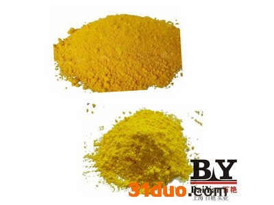 宁波中铬黄颜料供应商 台州油漆颜料柠檬黄501 温州皮革颜料  标线涂料深铬黄价格