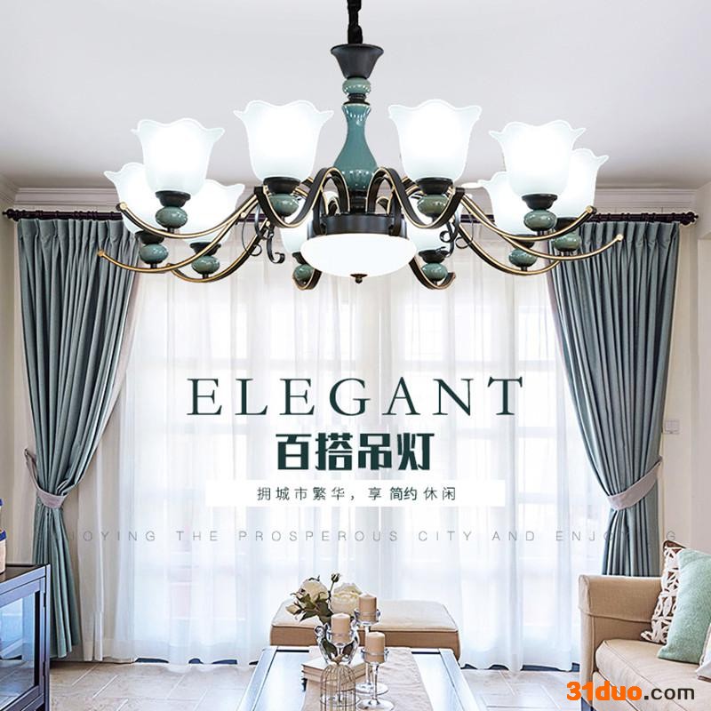 【美式乡村】2021新款客厅吊灯陶瓷工艺LED简约灯具灯饰餐厅卧室壁灯家用大气