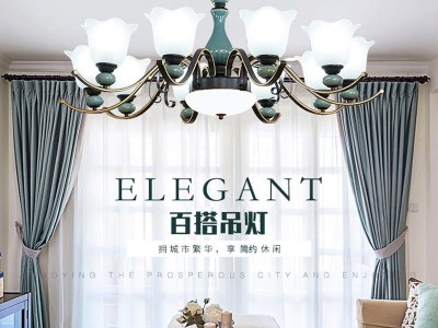 【美式乡村】2021新款客厅吊灯陶瓷工艺LED简约灯具灯饰餐厅卧室壁灯家用大气