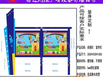 户外LED宣传滚动灯箱同德广告YBL-57 灯箱