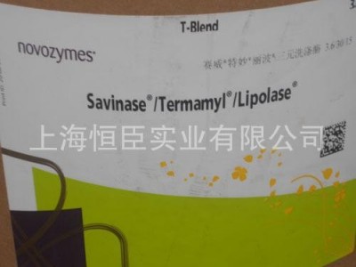 Lip 3.6 三元系洗涤酶 3.6 皮革酶制剂