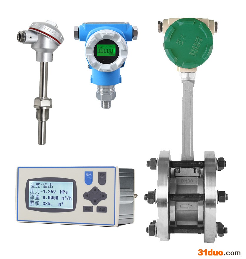 涡街蒸汽流量计 皮革厂涡街蒸汽流量计 涡街蒸汽流量计原理