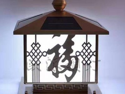 圣迈亿 柱头灯 草坪灯 不锈钢灯 壁灯 景观灯 太阳能灯  庭院灯  铜灯  太阳能灯