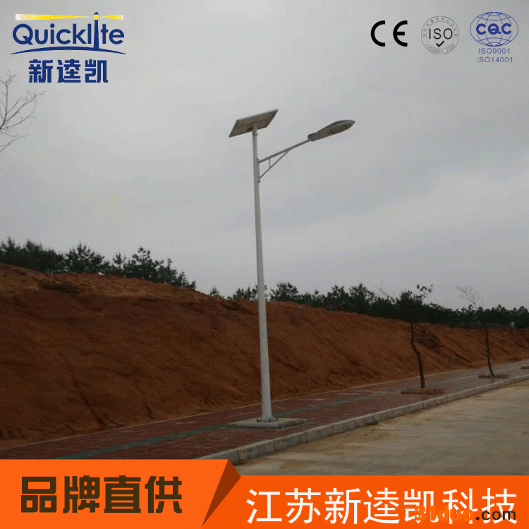 太阳能路灯** 定制 led灯具 led路灯灯杆