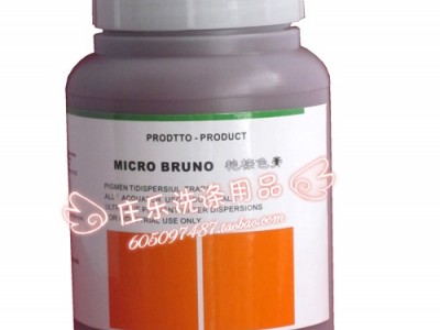 洁宝艳棕色膏，增加皮革鲜艳度