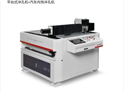 安泽皮革冲孔机  汽车座椅皮革冲孔机 平台式冲孔机