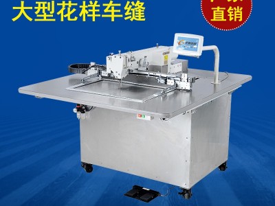 **星驰牌6040款大型电脑花样机毛绒玩具靠背皮革文件套电脑车