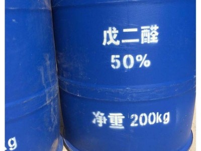 汇锦川现货批发50%戊二醛 工业级皮革鞣软剂戊二醛 杀菌防腐胶醛