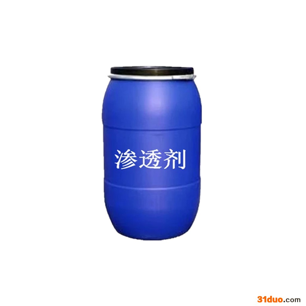 九顺渗透剂 环保型耐酸碱渗透剂 JFC皮革渗透剂厂家