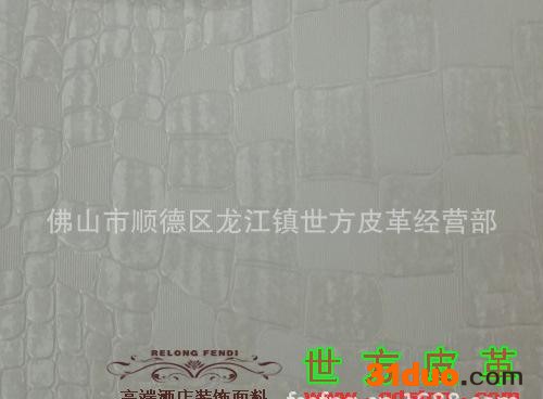 移门合成皮革市场_世方皮革，装饰皮革,软包皮革