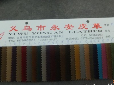 西施绒 pu皮革 义乌皮革 pu革面料 皮革pu 皮革绒 p